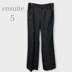 エンスウィート　スラックス　センタープレスパンツ　ウール混　ブラック　XL相当