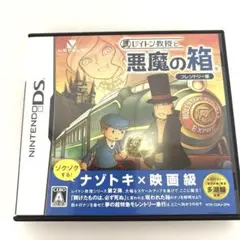 任天堂DS レイトン教授と悪魔の箱　動作確認済