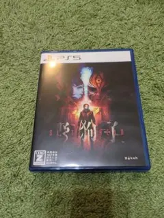 PS5 野狗子 スリッターヘッド 通常版