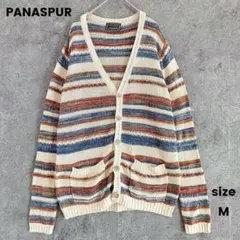 美品✨️パナシュプール　コットンカーディガン　コットン混　ボーダー　ゆるだぼ