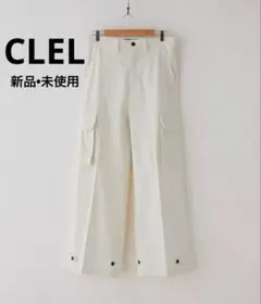 新品CLEL M-47 タイプ ミリタリー フレア カーゴ パンツ　ホワイト　S