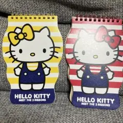 ハローキティ　メモ帳　2セット