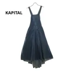 KAPITAL　キャピタル　12ozデニム　エプロンオーバーオール　1(S) 2025年最新】キャピタル デニム エプロンの人気アイテム - メルカリ