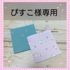 サニタリーケース❀サニタリーポーチ❀パープル/シマエナガ❀ねこ❀中学生❀小学生