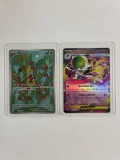 ポケモンカード ツボツボ　メガサーナイトex