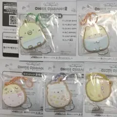 新品 すみっコぐらし クッキーチャームコット ５点セット