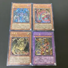 【匿名発送】神炎皇ウリア 幻魔皇ラビエル 降雷皇ハモン ウルトラ アーミタイル②