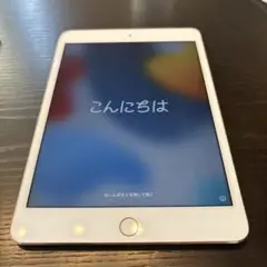 iPad mini 4 セルラーモデル 64GB ゴールド 画面割れあり