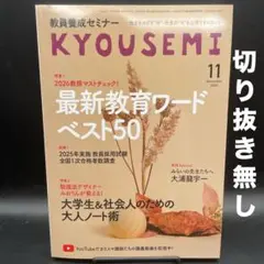 Item thumbnail for item bd4a4e58-5549-4749-86b4-691b857a8764