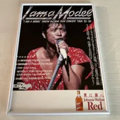 矢沢永吉A4フレーム付雑誌写真1983-6