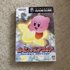 カービィのエアライド ゲームキューブ