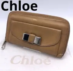 クロエ Chloe ブランド 長財布 財布 ブラウン レディース メンズ 袋付き