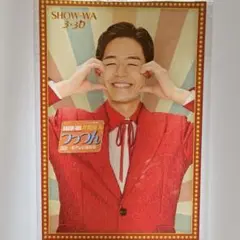 Item thumbnail for item 4f9bbac9-b2ce-4df1-9bdd-f73e61535377