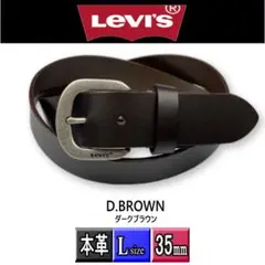 ベルト リーバイス 本革 35ミリ Lサイズ 6064 焦げ茶 新品
