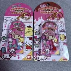 【匿名配送】サンリオキャラクターズ　チョコレート　マスコット　チャーム