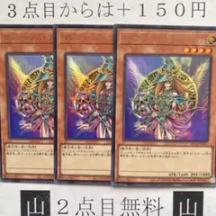 ★2点目無料☆ マジシャンズヴァルキリア　ウルトラ