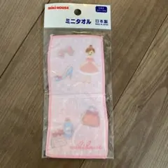 未使用【ミキハウス】ミニタオル