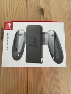 新品未使用　未開封　Nintendo Switch Joy-Con充電グリップ
