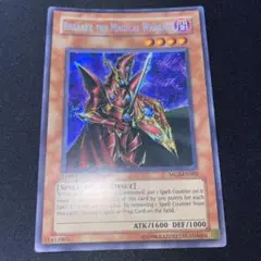遊戯王 英語版 魔導戦士ブレイカー シークレット MC