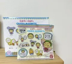 【未開封】コジコジ キャラマグネット　四枚セット