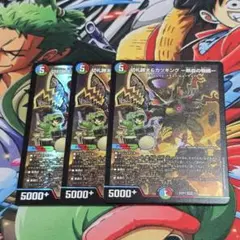 切札勝太&カツキング-熱血の物語 ドラゴン娘 3枚セット