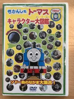 トーマス DVD2枚