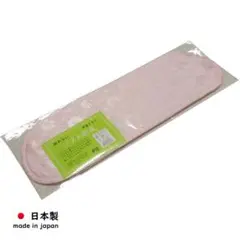 新品 セル芯 2本入 肌着 肌襦袢 衿芯 襟芯 えり芯 セル船底 弓型 あづま姿