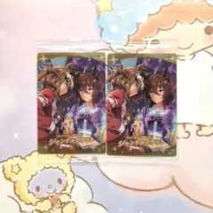 ウマ娘　ウエハース　ジャングルポケット　2枚セット