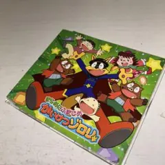 (704) まじめにふまじめ かいけつゾロリ あじゃぱー op CD