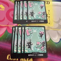 ワンピースカード シュガー ドンカード ノーマル 10枚