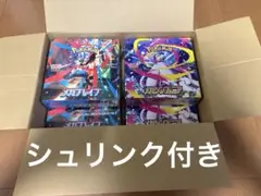 ポケモンカード メガブレイブ メガシンフォニア　各2box