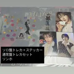 boynextdoor boylife ソンホ トレカセット
