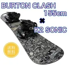 BURTON CLASH 155cm ビンディング K2 SONIC
