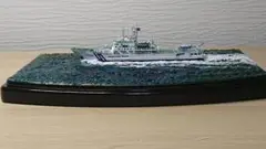 1/700 海上保安庁巡視船 はてるま型 はかた