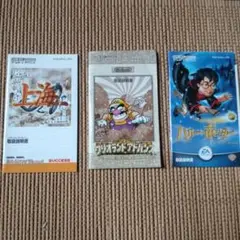 GBA ゲームボーイアドバンス説明書のみ　上海＆ハリー・ポッター等
