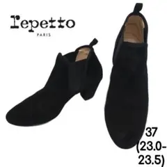 repetto スエード ショートブーツ サイドゴア チャンキーヒール 黒
