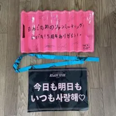 TWICE ボードと銀テープ ボード