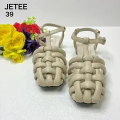 【未使用品】ジュテ グルカ サンダル 編み込みデザイン 24.5cm JETEE
