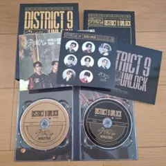 Stray Kids District 9: Unlock' in SEOUL