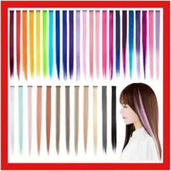 メッシュエクステ 12本セット グレー ワンタッチ 簡単 お洒落 イベント