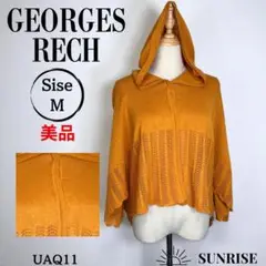 美品 ジョルジュレッシュ トップス カーディガン 羽織 オレンジ フード付 38
