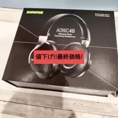 aonic 40