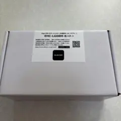 ELECOM EHC-LG08M-B スイッチングハブ
