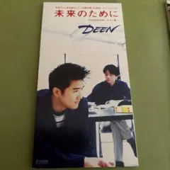 DEEN/未来のために
