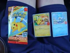 マクドナルド限定 ポケモンカード ピカチュウとクワッス