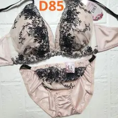 【新品未使用】格安！ブラショーツセット D85 942600 ピンクベージュ