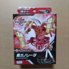 鳳ガノレーダ改。 | 華もなく孵化もなく