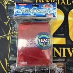 遊戯王　ファイブディーズ　赤スリーブ　未開封