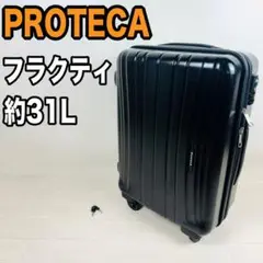 PROTECA プロテカ　フラクティ　31L ブラック　機内持ち込み プロテカ フラクティ(Proteca FLUCTY)スーツケース /スーツ