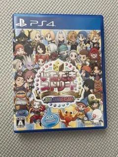PS4 いただきストリート ドラゴンクエスト＆ファイナルファンタジー 30th…
